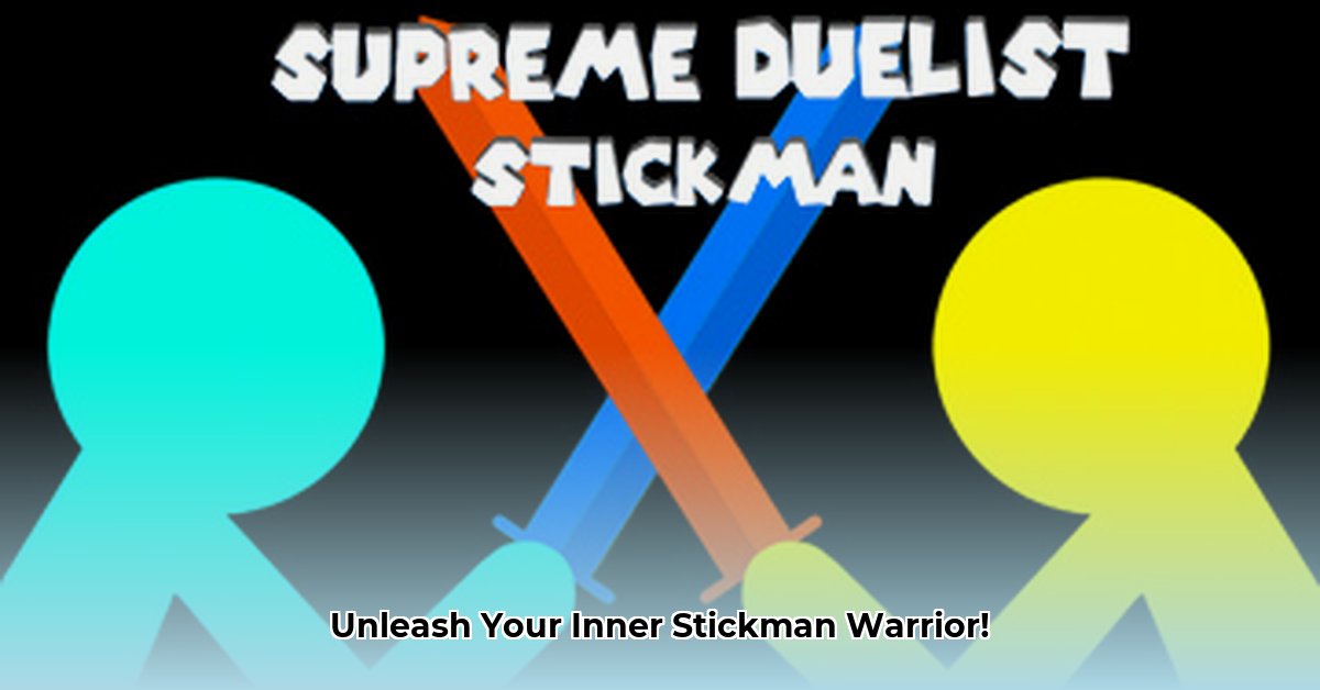 supreme-dulist
